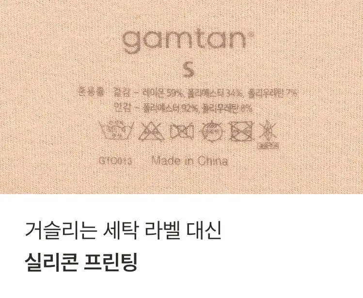 [손예진PICK] 감탄브라 웜에어리 히트탑 스퀘어넥 단품 상세페이지 45